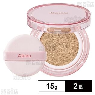 アピュー スキンケア ウォーターロッククッション No.21 15g