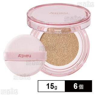 アピュー スキンケア ウォーターロッククッション No.21 15g