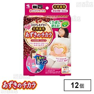 あずきのチカラ おなか用