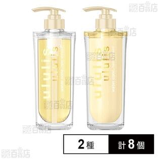 ululisウォーターコンク リペアシャンプー 340ml / リペアトリートメント 335g