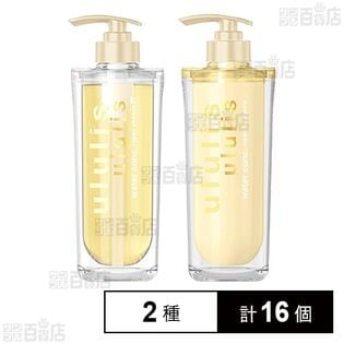 ululisウォーターコンク リペアシャンプー 340ml / リペアトリートメント 335g