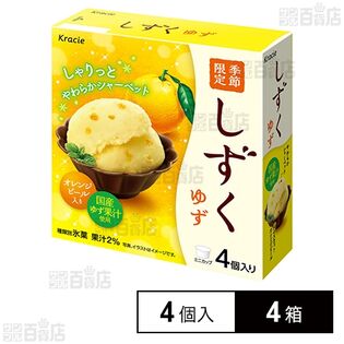 [冷凍]クラシエ しずく ゆずマルチ 4個入×4箱