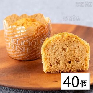 グルテンフリー 玄米マフィン (キャラメル風味) 