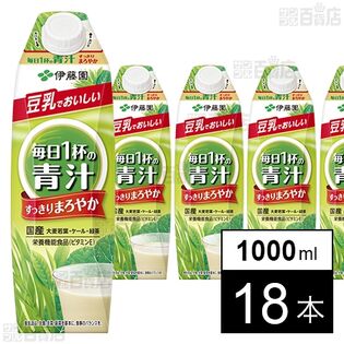 豆乳でおいしい 毎日1杯の青汁 すっきりまろやか 紙パック 屋根型キャップ付容器 1000ml