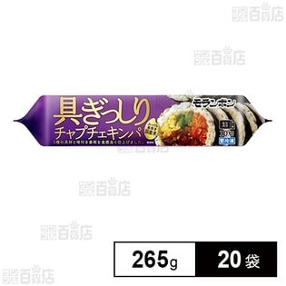 具ぎっしり チャプチェキンパ 265g