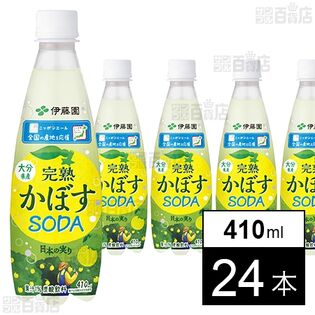 ニッポンエール 完熟かぼすSODA 大分県産 PET 410ml