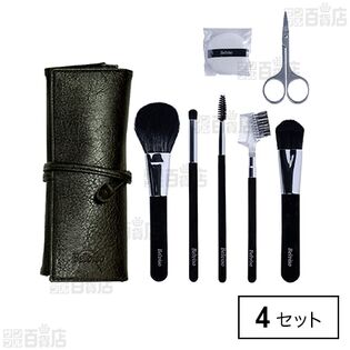 Belviso ケース付きメイクアップキット