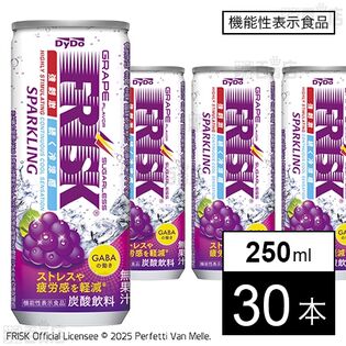 【初回限定】【機能性表示食品】フリスク スパークリング グレープ 250ml