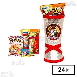 クリスマスブーツA