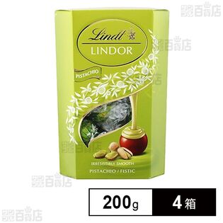 リンツ リンドール ピスタチオ 200g