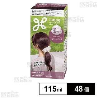【医薬部外品】リーゼ泡カラー クールピンク 115ml