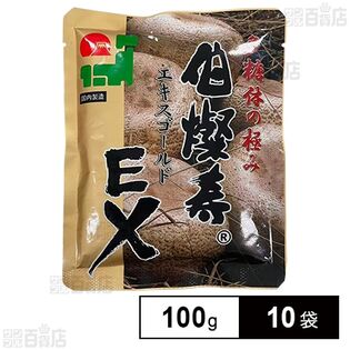 伯傘寿アガリクスエキスEX 100g