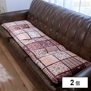 パッチワーク調ソファーパッド 3人掛 ベージュ