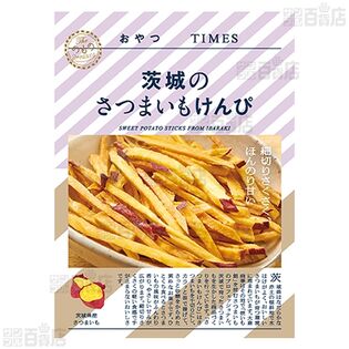 おやつTIMES 長野のやわらかあんずもち 5個入 / 茨城のさつまいもけん