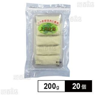 上州麦豚 春巻き 200g