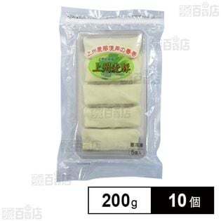 上州麦豚 春巻き 200g
