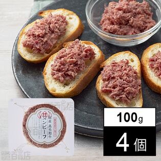 国産和牛コンビーフ 100g