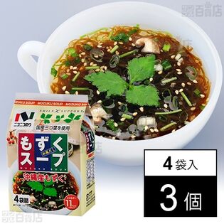 初回限定】もずくスープ 4.5g×4袋入を税込・送料込でお試し｜サンプル