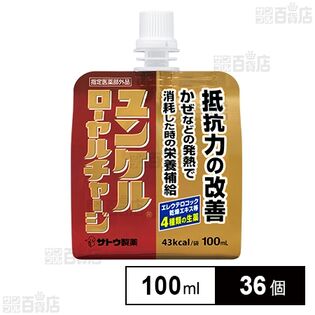 【指定医薬部外品】 ユンケル ローヤルチャージ 100ml