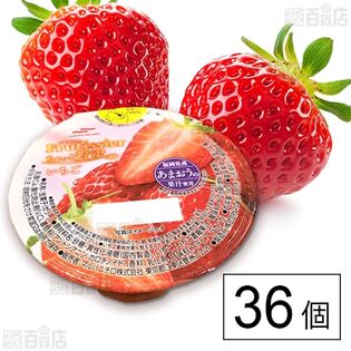 【賞味期限間近】フルティシエ いちご 190g