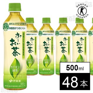 【特定保健用食品】お～いお茶 カテキン緑茶 PET 500ml
