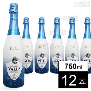 バロン・デ・ヴァルス アイス・スパークリング 750ml