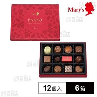 ファンシーチョコレート 12個入