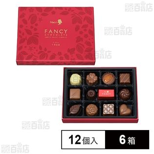 ファンシーチョコレート 12個入