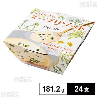 カップ入 ななくさのスープリゾット 181.2g