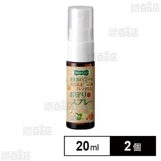 マヌカハニーをそのままブレンドしたお守りスプレー 20ml