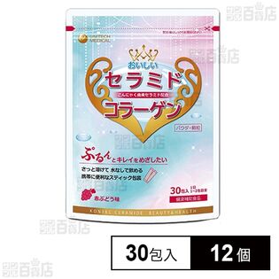 セラミド・コラーゲン 45g(1.5g×30包)