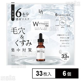 Vitapps Wプレミアムシートマスク 33枚入