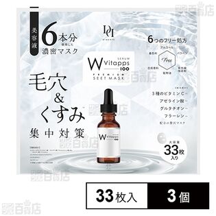 Vitapps Wプレミアムシートマスク 33枚入