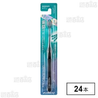 デンタルプロ スタイル フレッシュ ふつう