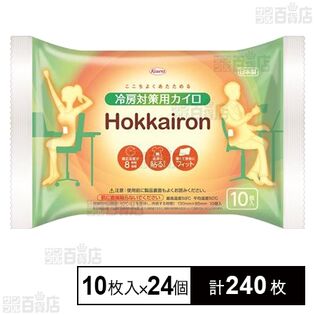 ホッカイロ Hokkairon 冷房対策用 10枚入