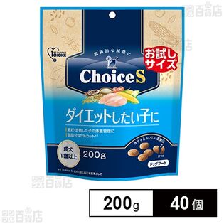 ファーストチョイス Choice S ダイエットしたい子に成犬お試し 200g