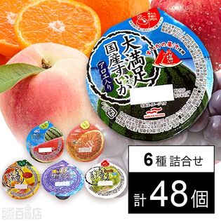 セット1335：マルハニチロ ゼリー6種セット