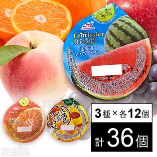 セット1336：マルハニチロ ゼリー3種セット