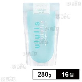 ululis ウォーターコンク モイストへアトリートメント詰替え 280g