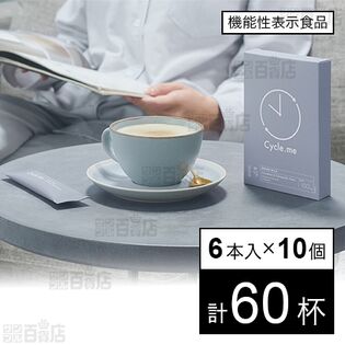 【機能性表示食品】ムーンミルク シナモン&カモミールテイスト 6本入