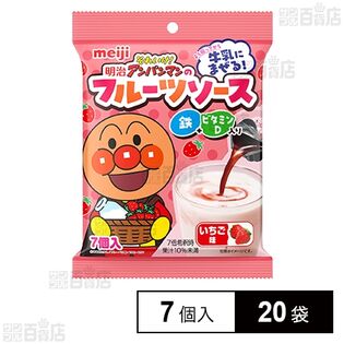 それいけ！アンパンマンのフルーツソース 鉄＋ビタミンD入り いちご味 20ml×7個