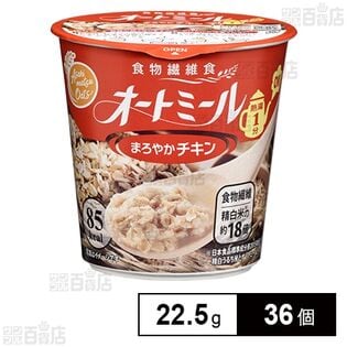 オートミール まろやかチキン 22.5g