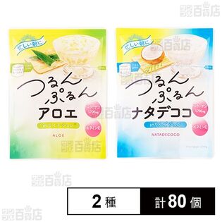 つるんぷるん アロエ 120g / ナタデココ 120g