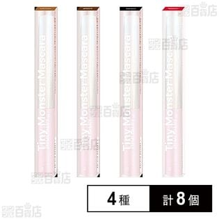 BLESSED MOON タイニーモンスターマスカラ 4種セット