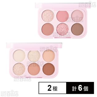 BLESSED MOON ソープパレット #ウォームインソープ / #クールインソープ