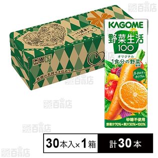 野菜生活100 オリジナル 贈答用ビッグパッケージ 200ml×30本入