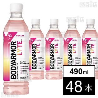 ボディアーマー ライト ピーチ PET 490ml