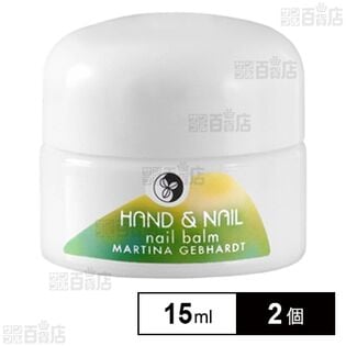 マルティナ ネイルバルサム (爪用クリーム) 15ml