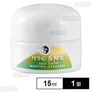 マルティナ ネイルバルサム (爪用クリーム) 15ml