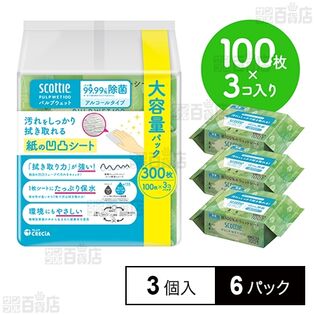 スコッティ ウェットティシュー 除菌アルコールタイプ パルプウェット100(100枚入×3個) 